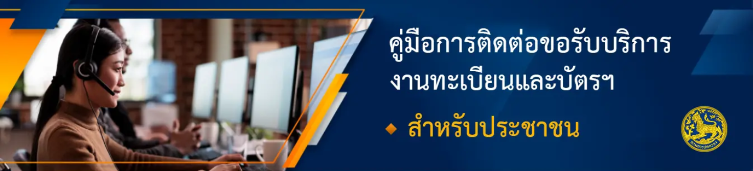 DocumentforCitizen