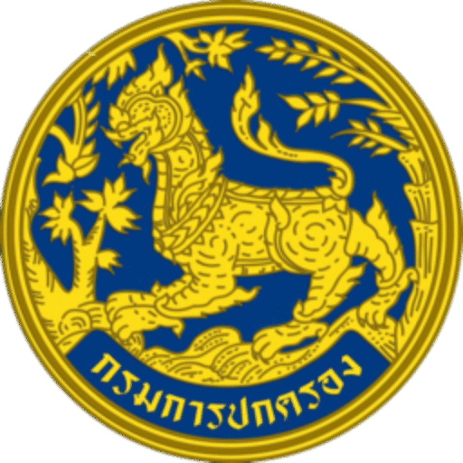 [คู่มือ] แนวทางปฏิบัติกรณีพบบัตรประจำตัวประชาชนที่เจ้าของบัตรทำหาย